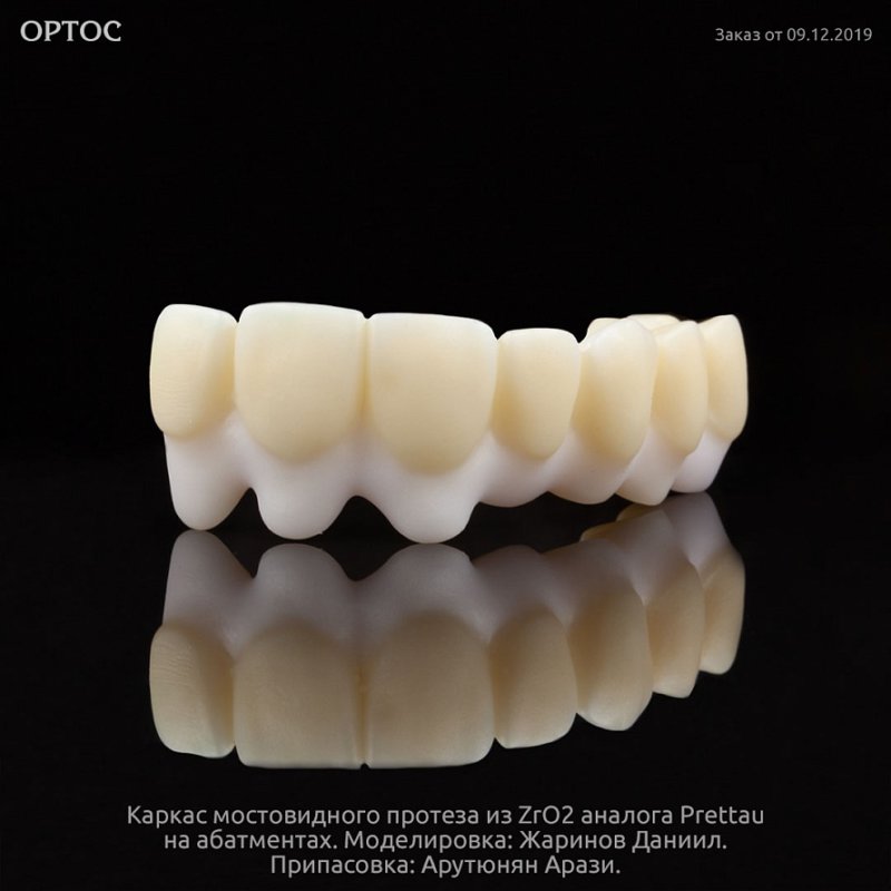 Фотографии каркаса протеза из ZrO2 А3 аналог Prettau 4 - Фрезерный CAD/CAM центр Ортос Новости