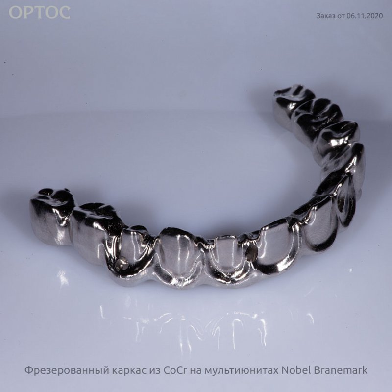 Фотографии каркаса из CoCr на мультиюнитах Nobel Branemark 1 - Фрезерный CAD/CAM центр Ортос Новости
