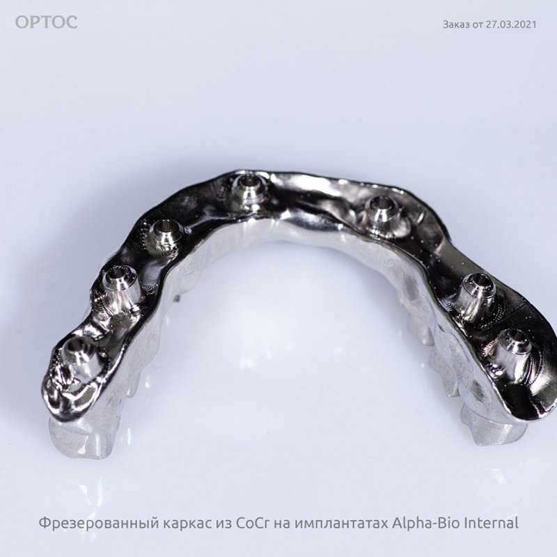 Фотографии каркаса из CoCr на имплантатах Alpha-Bio Internal 2 - Фрезерный CAD/CAM центр Ортос Новости