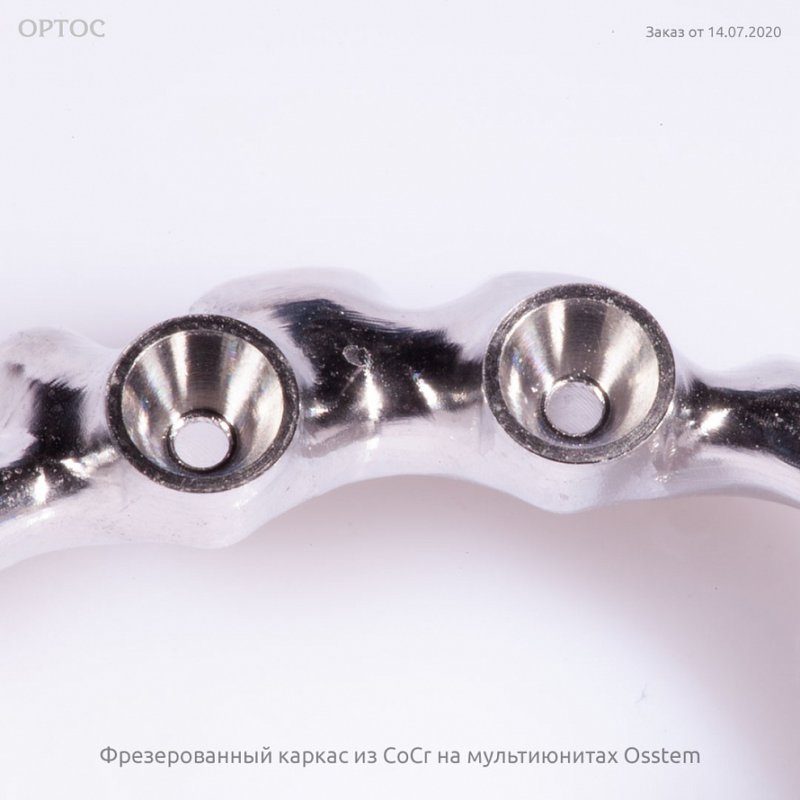 Фотографии каркаса из CoCr на мультиюнитах Osstem 2 - Фрезерный CAD/CAM центр Ортос Новости