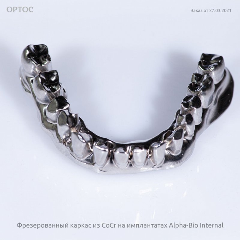 Фотографии каркаса из CoCr на имплантатах Alpha-Bio Internal 3 - Фрезерный CAD/CAM центр Ортос Новости