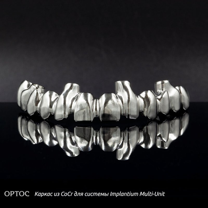Фотографии каркаса из CoCr на Implantium Multi-Unit 3 - Фрезерный CAD/CAM центр Ортос Новости