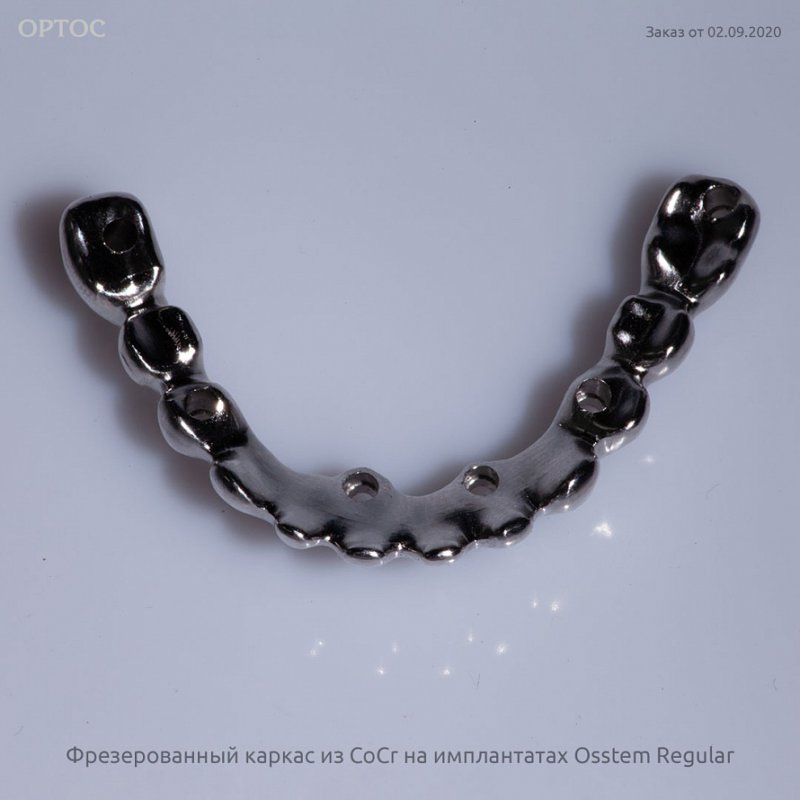 Фрезерованный каркас из CoCr на Osstem Regular 2 - Фрезерный CAD/CAM центр Ортос Новости
