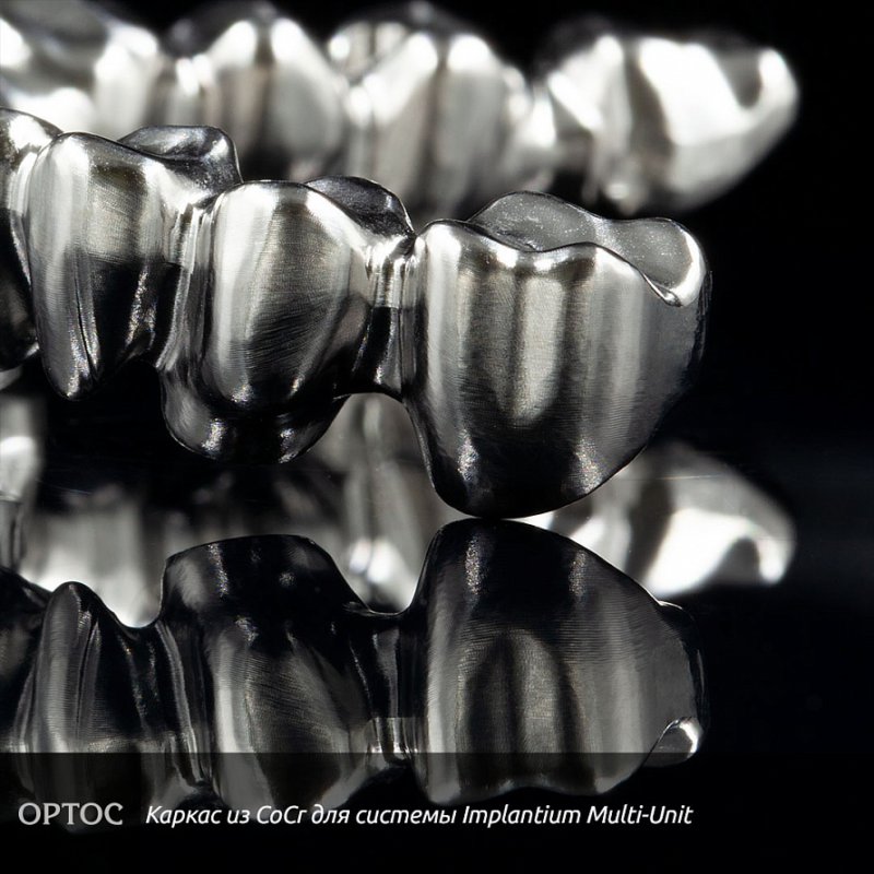 Фотографии каркаса из CoCr на Implantium Multi-Unit 6 - Фрезерный CAD/CAM центр Ортос Новости