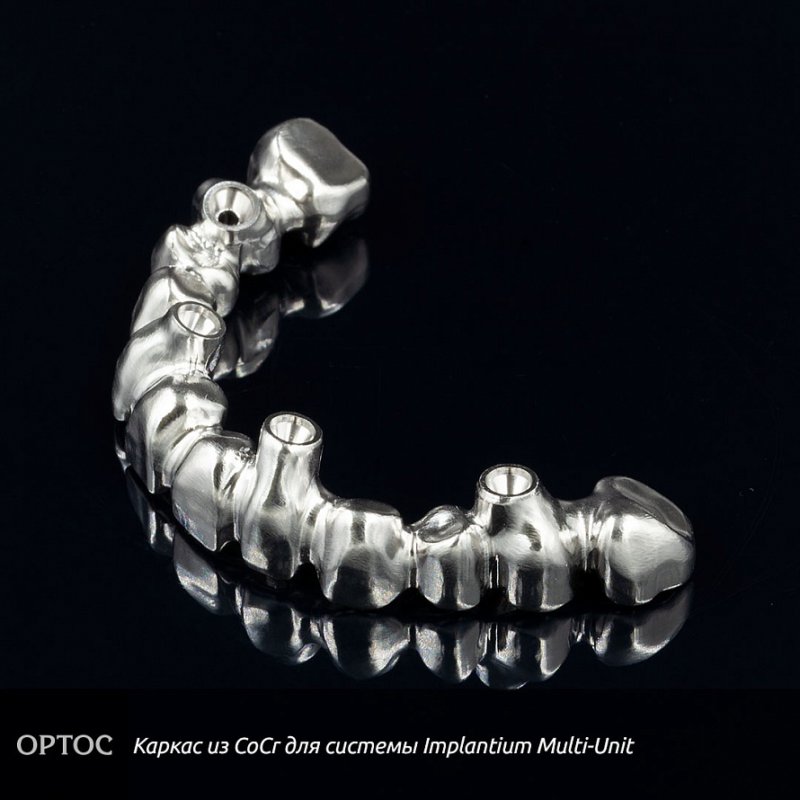 Фотографии каркаса из CoCr на Implantium Multi-Unit 8 - Фрезерный CAD/CAM центр Ортос Новости