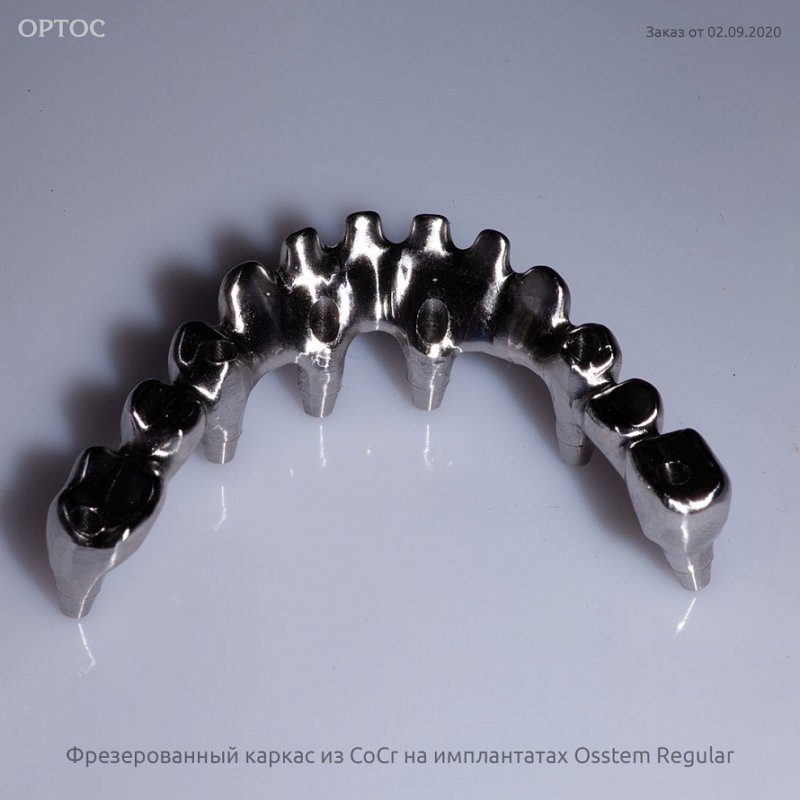 Фрезерованный каркас из CoCr на Osstem Regular 4 - Фрезерный CAD/CAM центр Ортос Новости