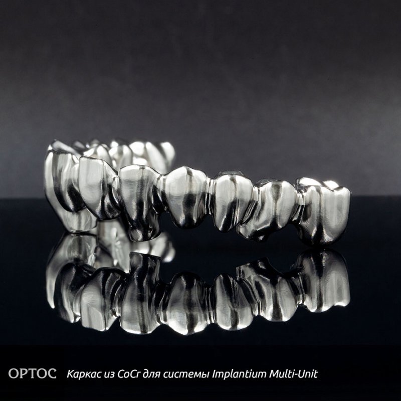Фотографии каркаса из CoCr на Implantium Multi-Unit 9 - Фрезерный CAD/CAM центр Ортос Новости
