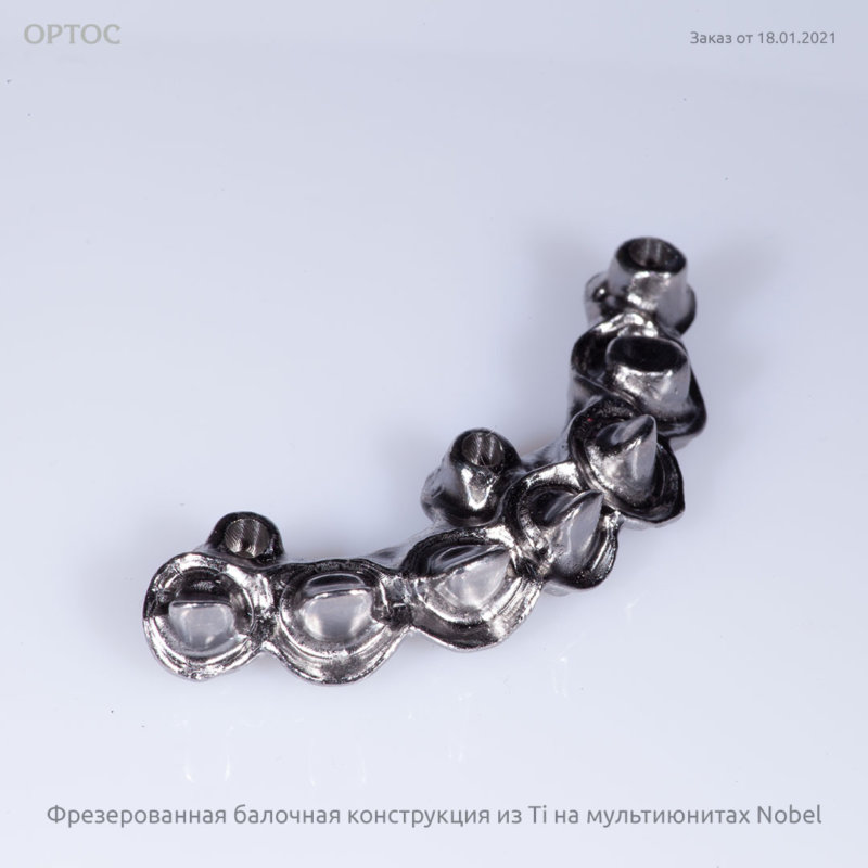 Фотографии фрезерованной балки из Ti на мультиюнитах Nobel 1 - Фрезерный CAD/CAM центр Ортос Новости