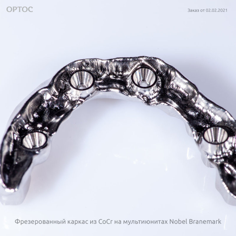 Фрезерованные каркасы из CoCr на мультиюнитах Nobel Branemark 4 - Фрезерный CAD/CAM центр Ортос Новости