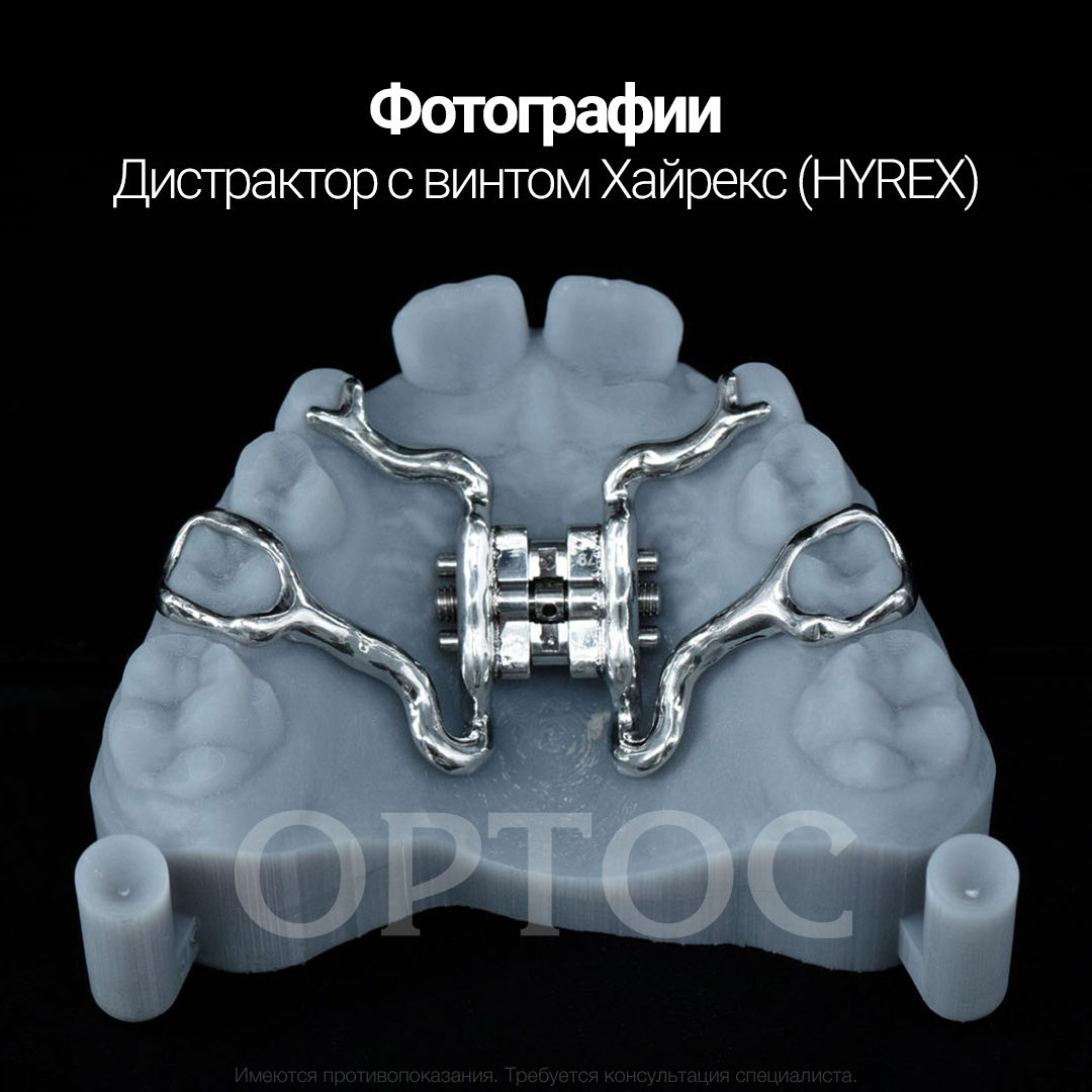 Вы оставили заявку